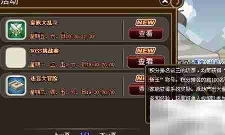 方士巧战兽公将军