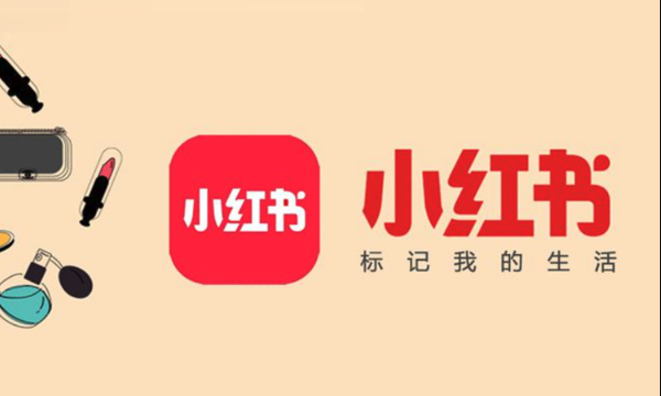 小红书聚光后台登录入口 聚光推广管理系统入口