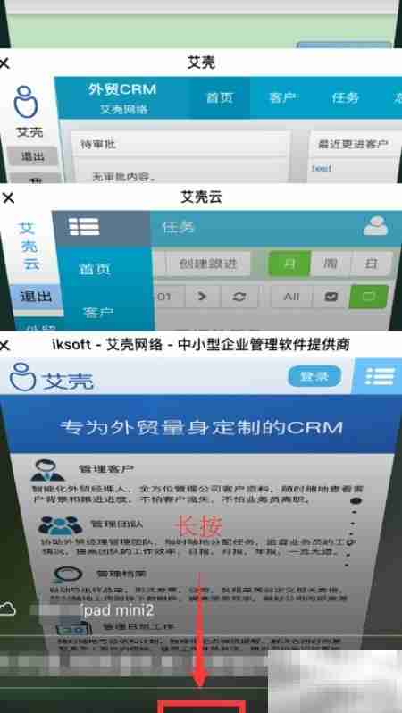 关闭iPhone Safari所有标签