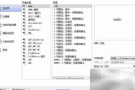 平滑返回顶部JS特效