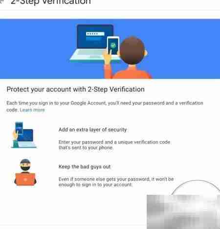 Mac上设置Google双验证