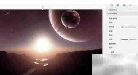 PPT图片处理技巧