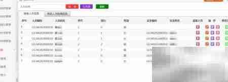 纸质家谱转电子版教程