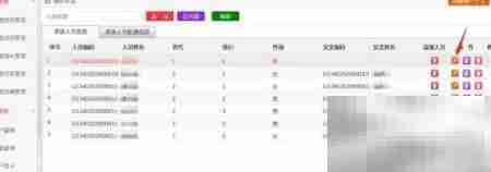 纸质家谱转电子版教程