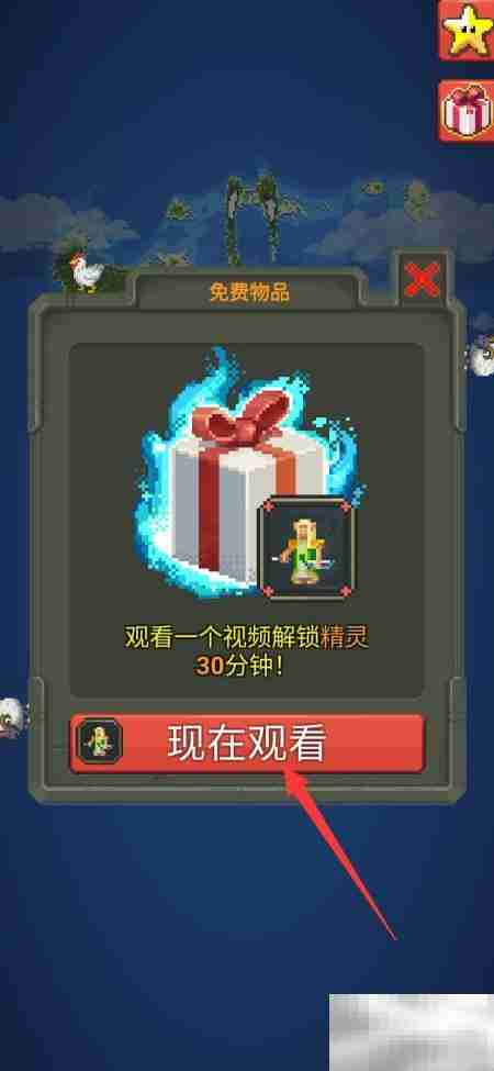 宇宙模拟中获取精灵的方法