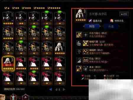 阿拉德卢克谋略战通关指南