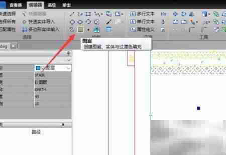 CAD区域覆盖设置方法