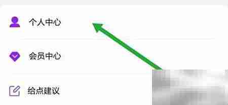 软件隐藏大师密码修改指南