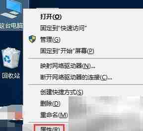 如何卸载Skype for Business