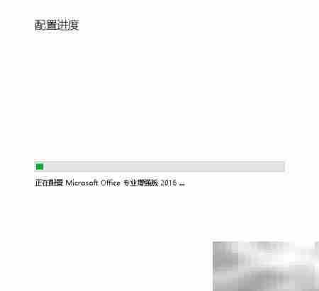 如何卸载Skype for Business