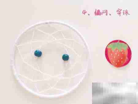 手作捕梦网，遇见更好的自己