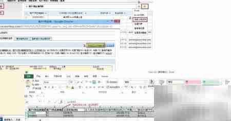 亿看ERP资料上传指南