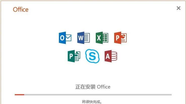 检查Office 2019密钥有效性_Office 2019密钥输入注意事项