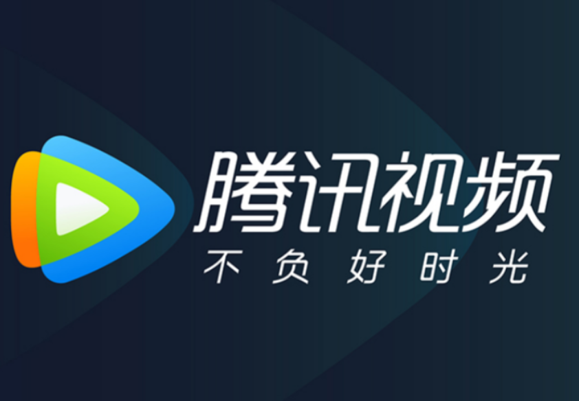 手机腾讯视频怎么登录别人的会员_手机腾讯视频怎么登录别人的会员最准APP教程