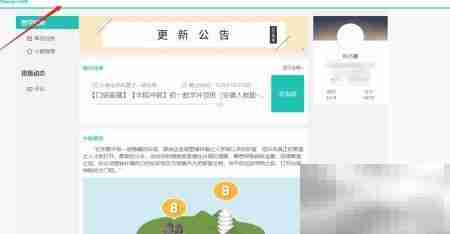 智学查分方法指南