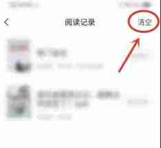 布袋鼠小说app如何进行阅读