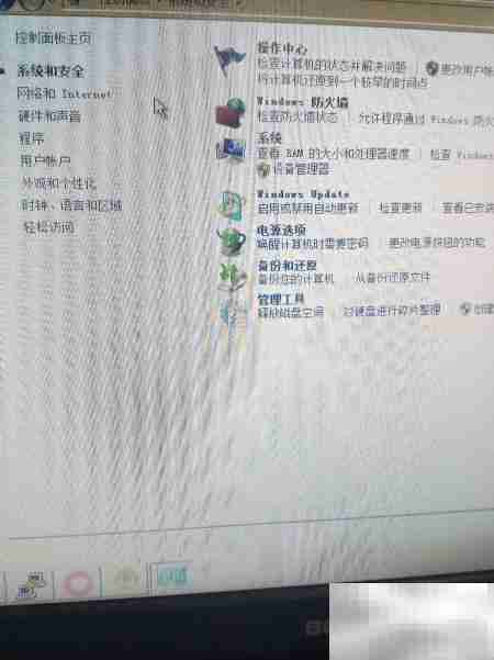 关闭Windows更新的简便方法