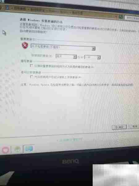 关闭Windows更新的简便方法