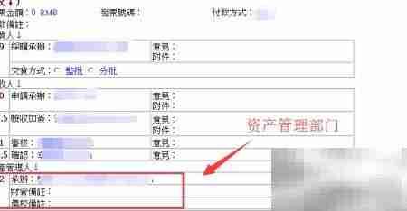 公司资产管理全攻略