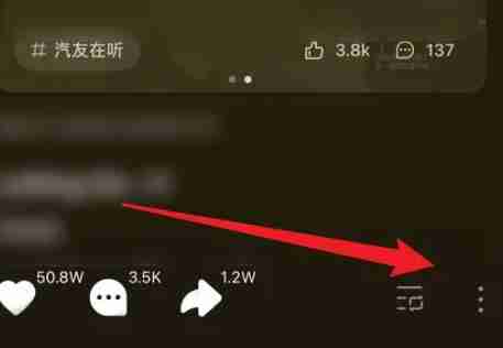 汽水音乐怎么下载歌曲到u盘?汽水音乐下载歌曲到u盘的步骤