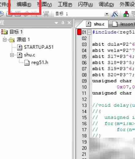 Keil4批量查找操作指南