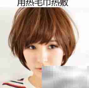 快速去眼袋,重焕明亮双眸