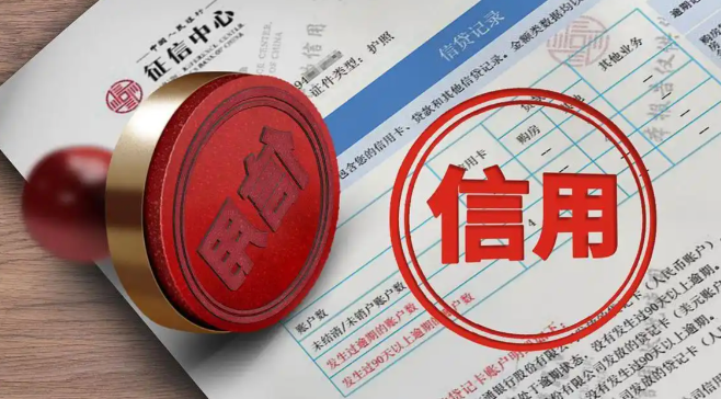 个人征信报告下载入口 征信中心个人查询入口