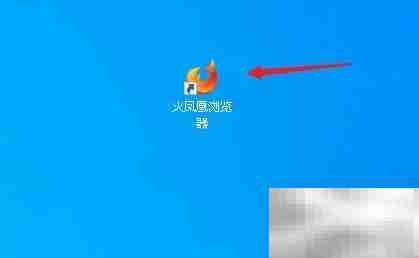 火凤凰浏览器字体自定义教程