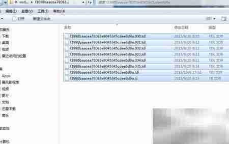 腾讯视频QLV转MP4方法