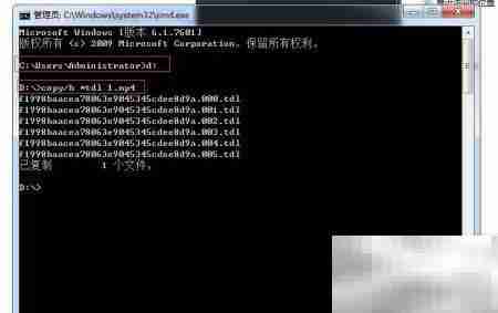 腾讯视频QLV转MP4方法