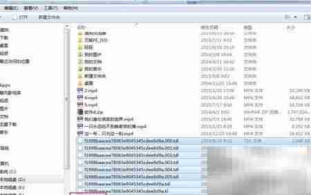 腾讯视频QLV转MP4方法