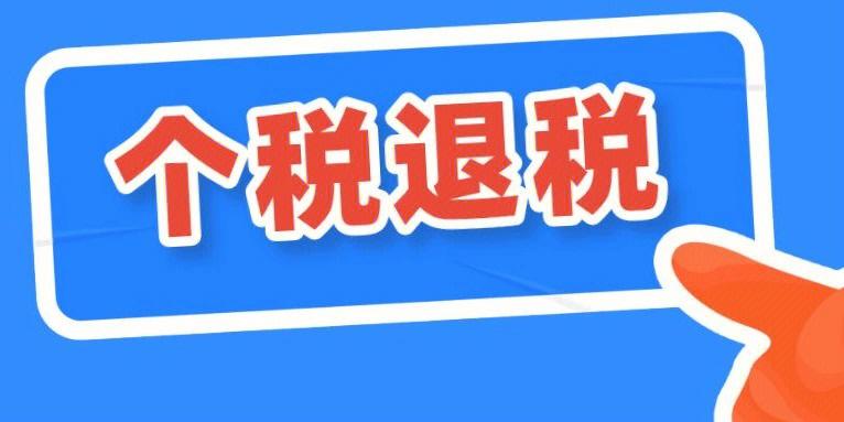 专项附加扣除怎么填_专项附加扣除填报详细方法