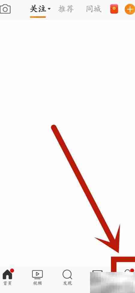 微博隐藏主页话题词方法