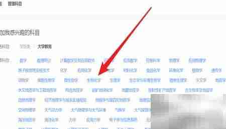 如何选择组卷课程