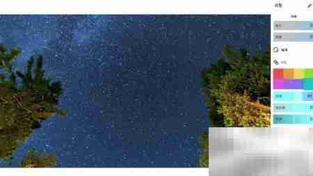 Polarr曝光效果添加教程