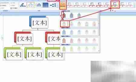 绘制精美族谱的实用技巧