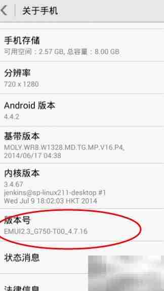 Windows安卓调试无法连接真机
