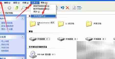 如何打开运行文件