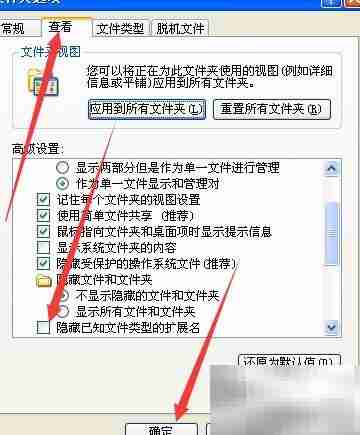 如何打开运行文件