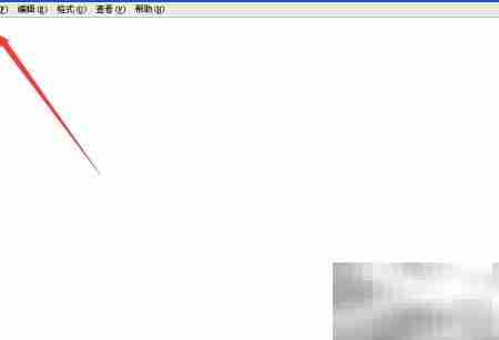 如何打开运行文件