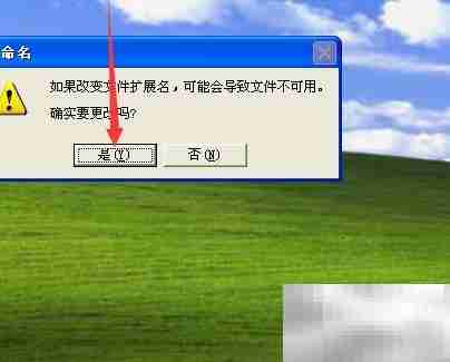 如何打开运行文件
