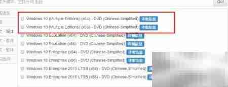 Windows10安装指南（家庭/专业版）
