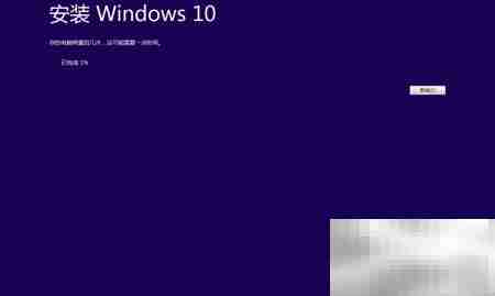 Windows10安装指南（家庭/专业版）