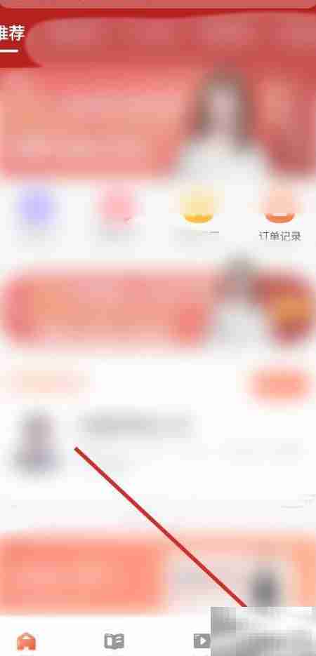 荔枝微课音视频切换指南