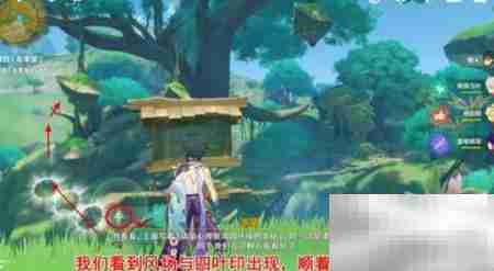 原神寻星之旅未来星位置