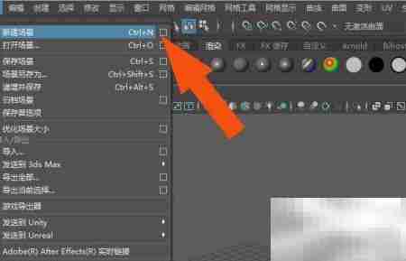 Maya2019脚本编辑器使用指南