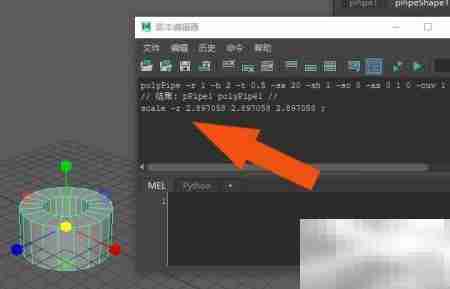 Maya2019脚本编辑器使用指南