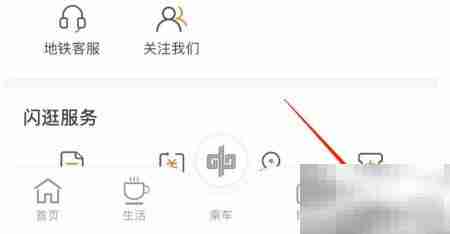 商易行版本号查看方法