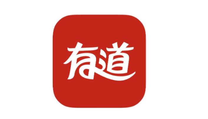 有道划词翻译入口 屏幕取词在线使用入口