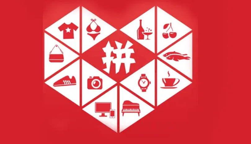 拼多多怎么关闭消息推送_拼多多广告通知关闭